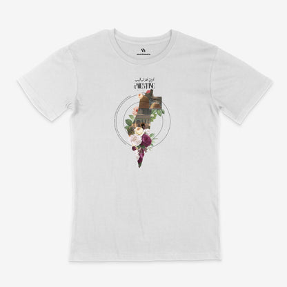 Garden Of Jerusalem | T-Shirt