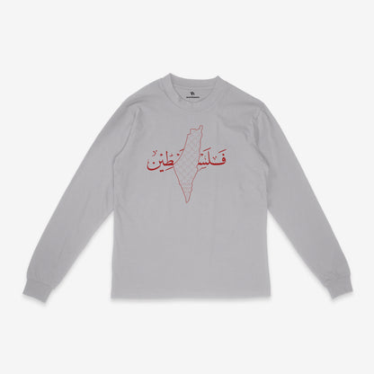 Palestine Arabic | LS T-Shirt