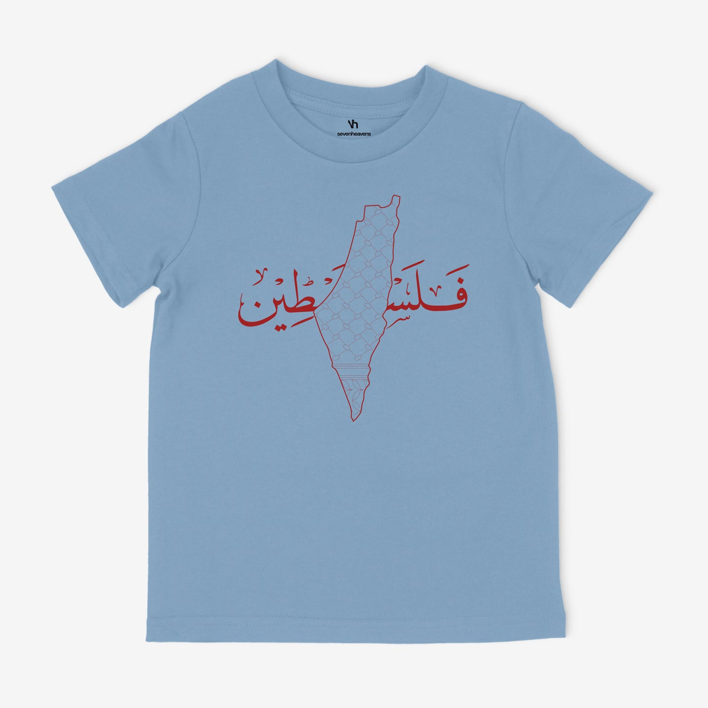 Palestine Arabic | Kids T-Shirt