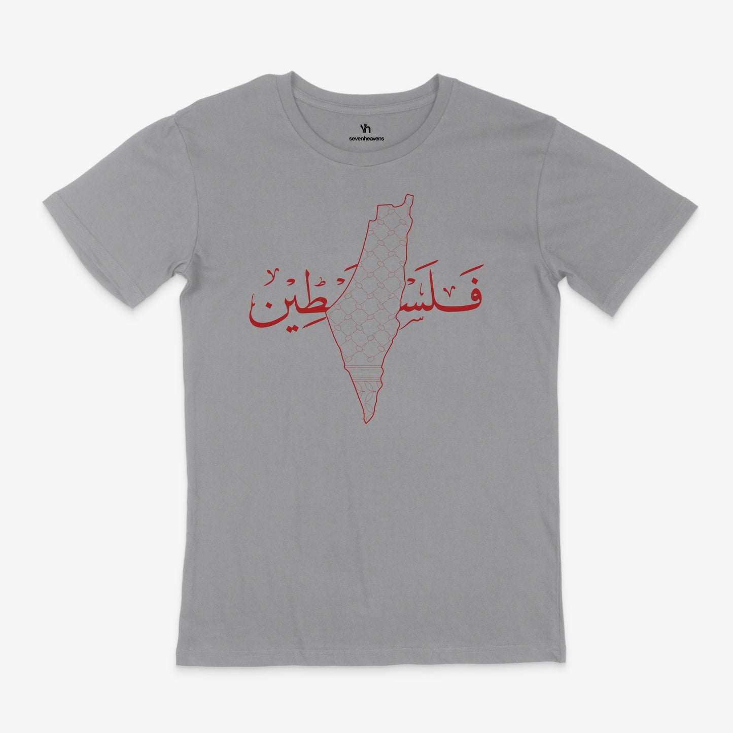 Palestine Arabic | T-Shirt