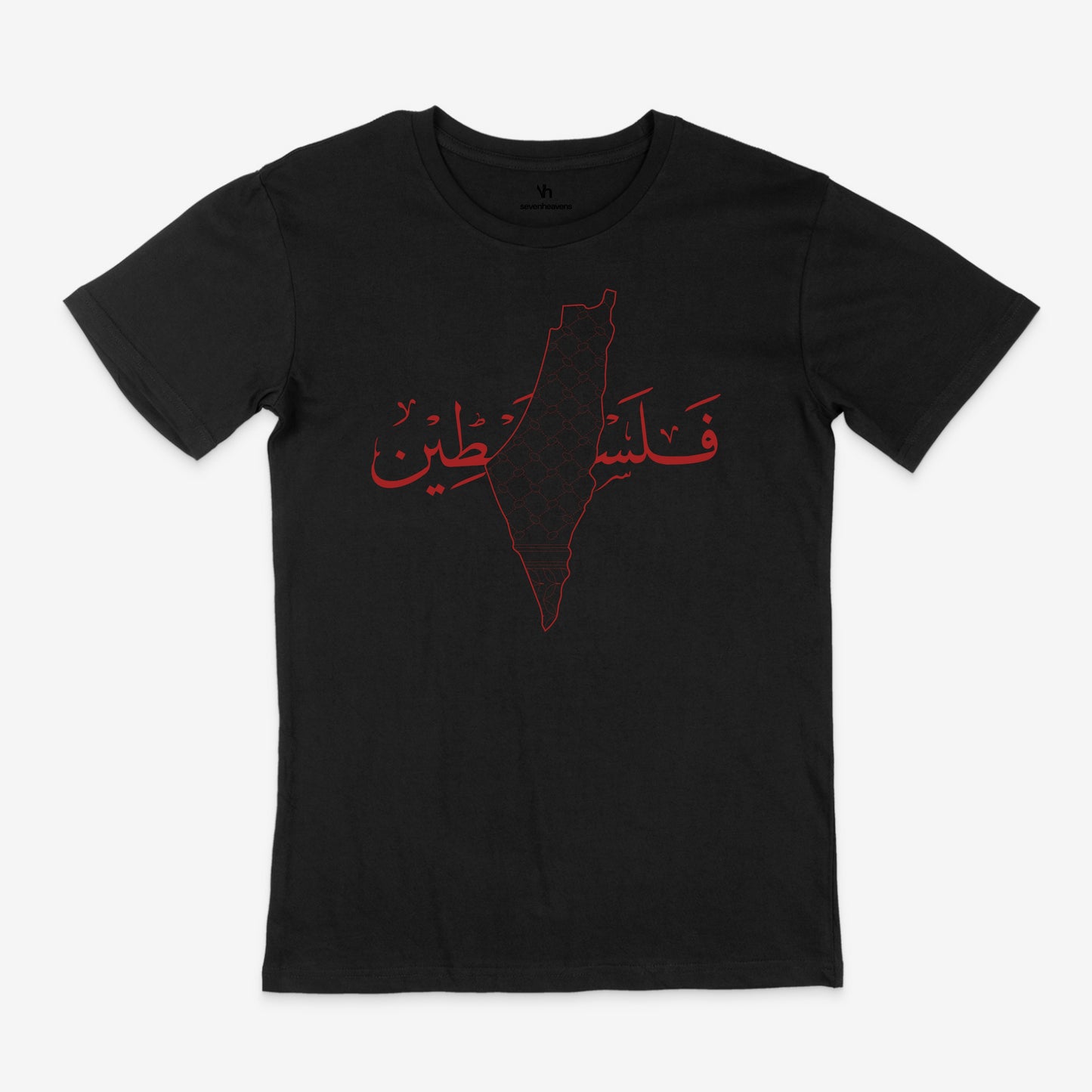 Palestine Arabic | T-Shirt