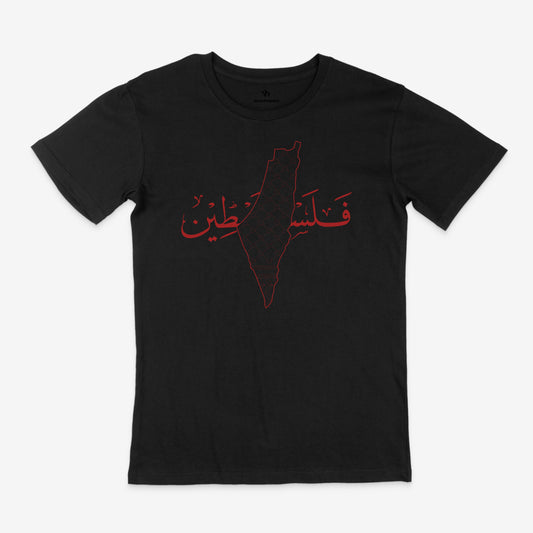 Palestine Arabic | T-Shirt