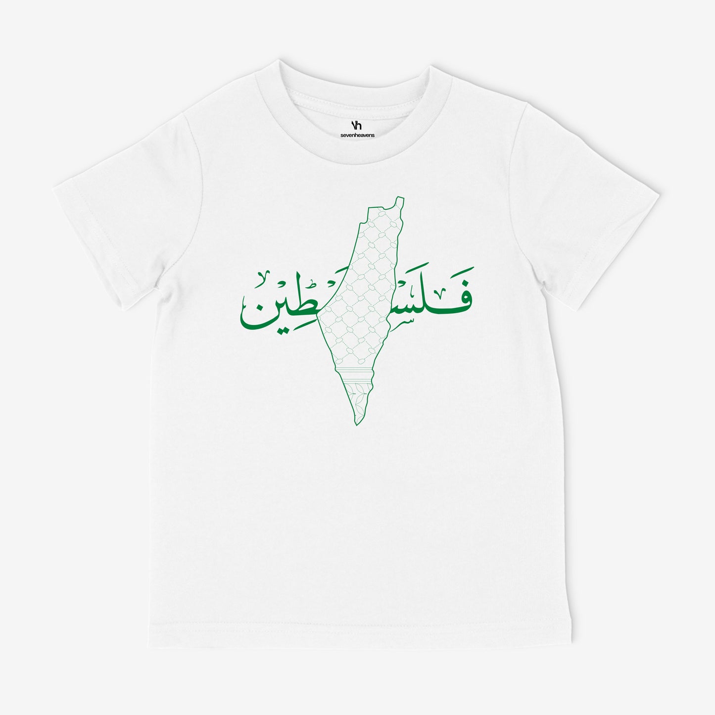 Palestine Arabic | Kids T-Shirt