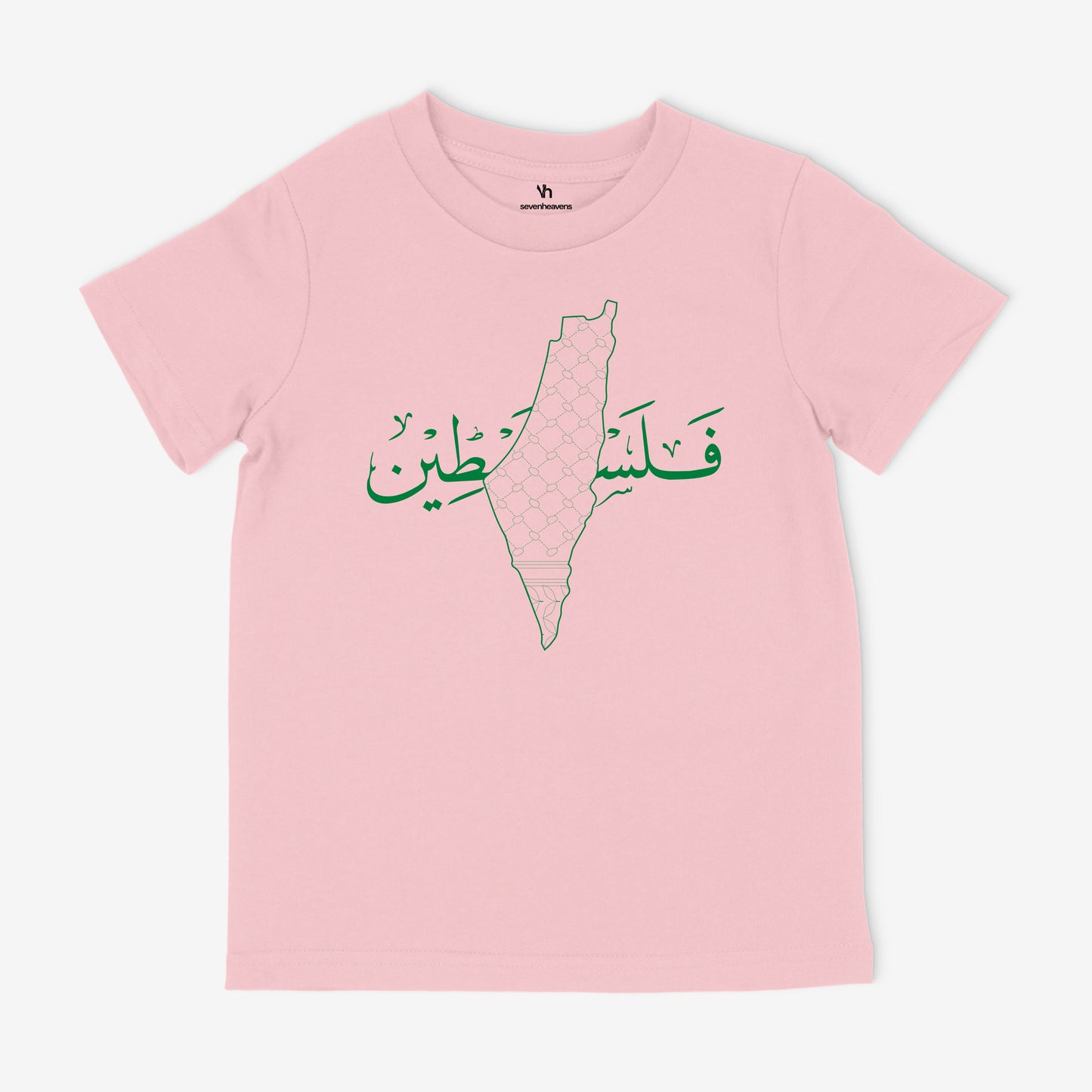 Palestine Arabic | Kids T-Shirt