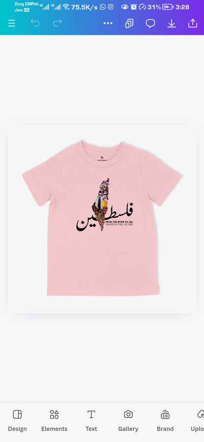 From The River To Sea | Kids T-Shirt