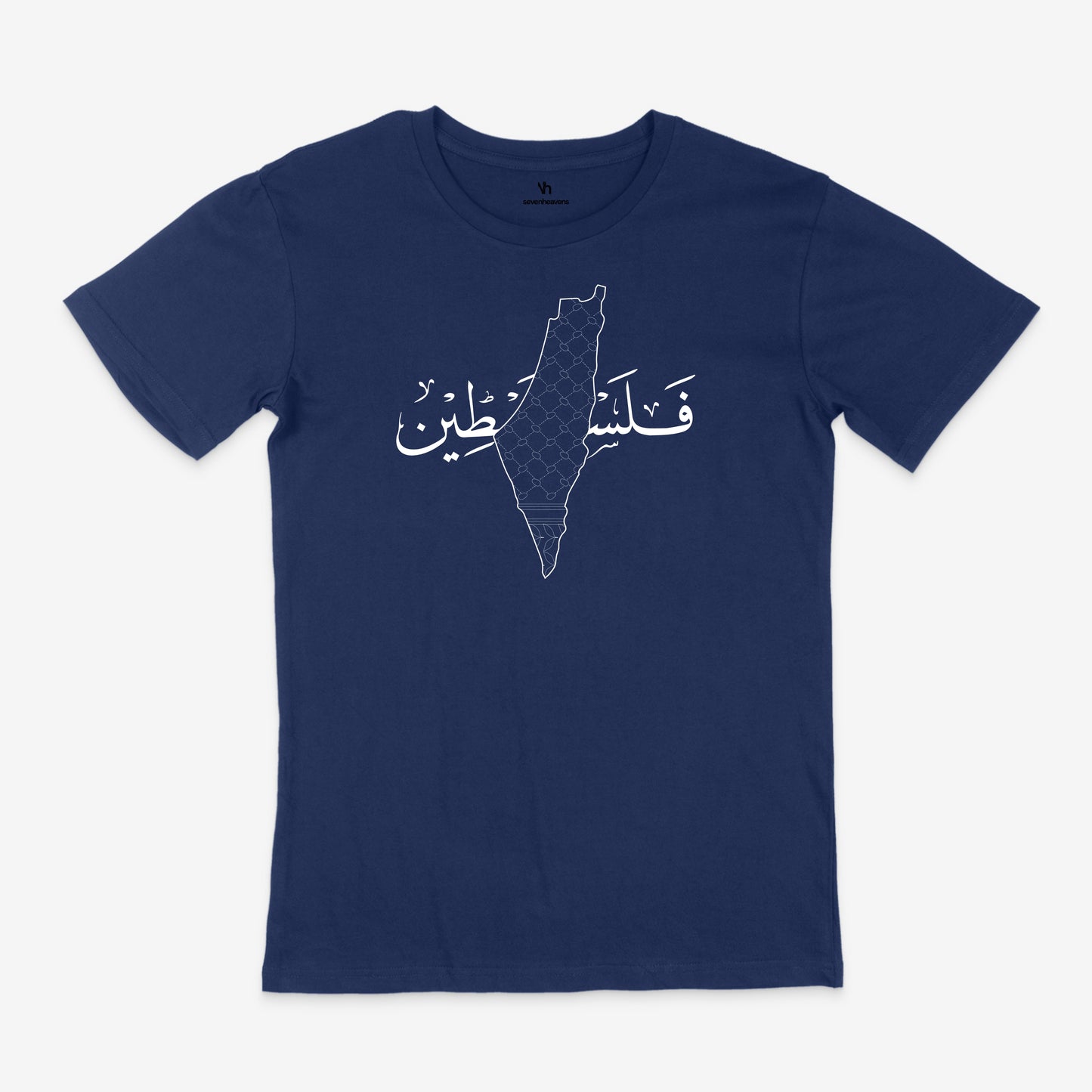 Palestine Arabic | T-Shirt