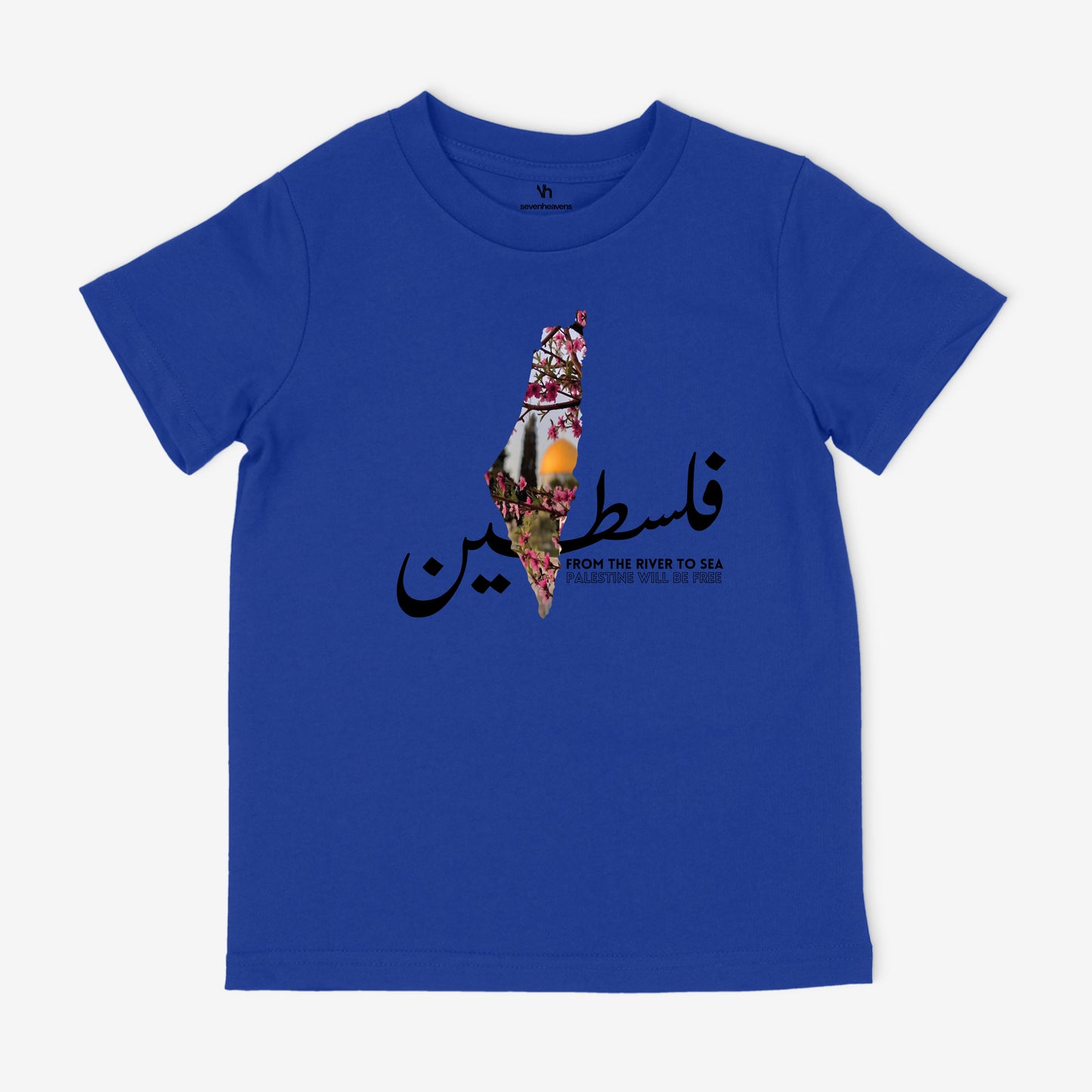 From The River To Sea | Kids T-Shirt