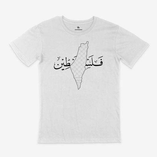 Palestine Arabic | T-Shirt