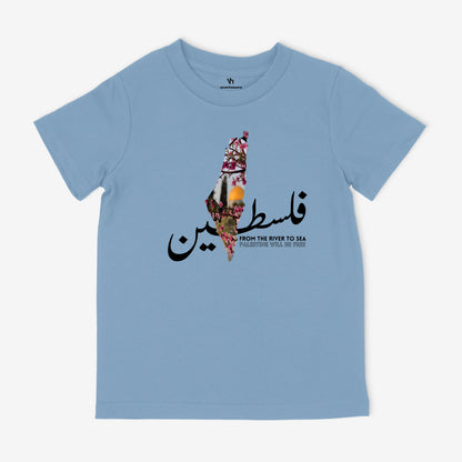 From The River To Sea | Kids T-Shirt