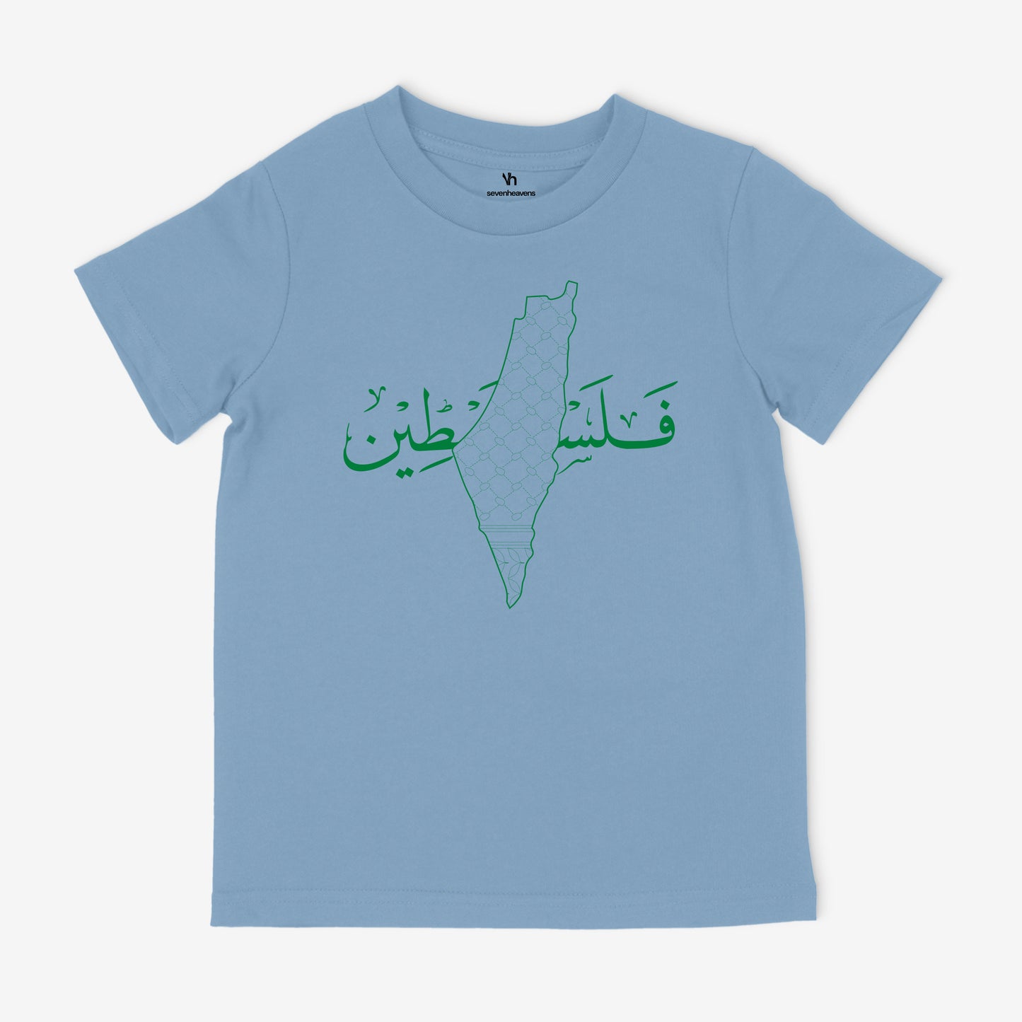 Palestine Arabic | Kids T-Shirt