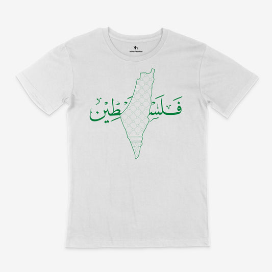 Palestine Arabic | T-Shirt