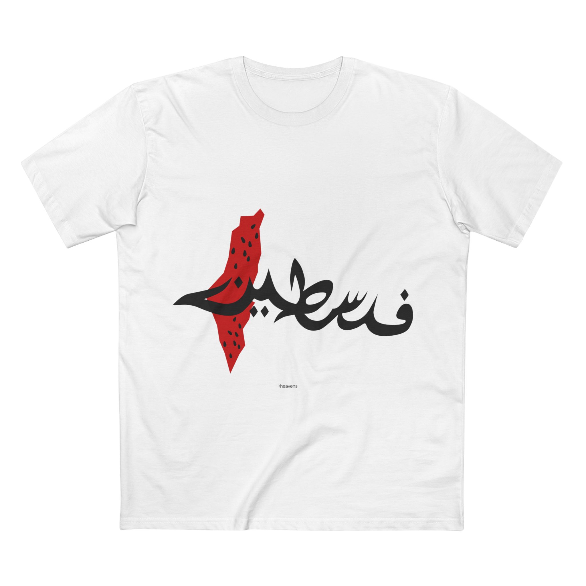Falasteen Staple Tee