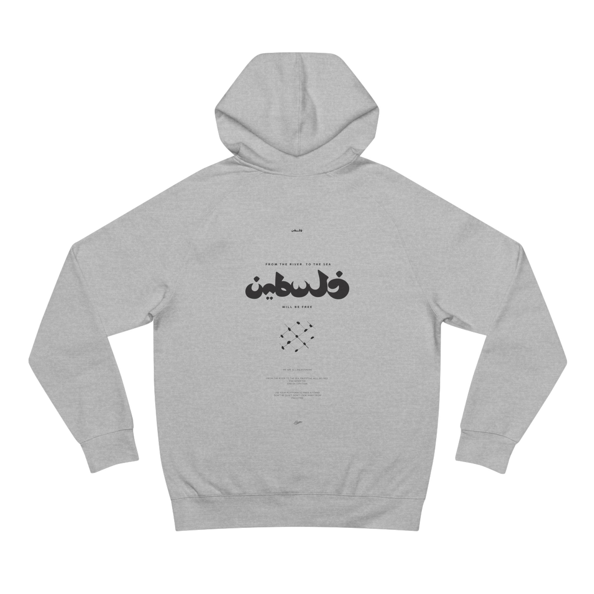 Ala Ard Filastīn - Hoodie