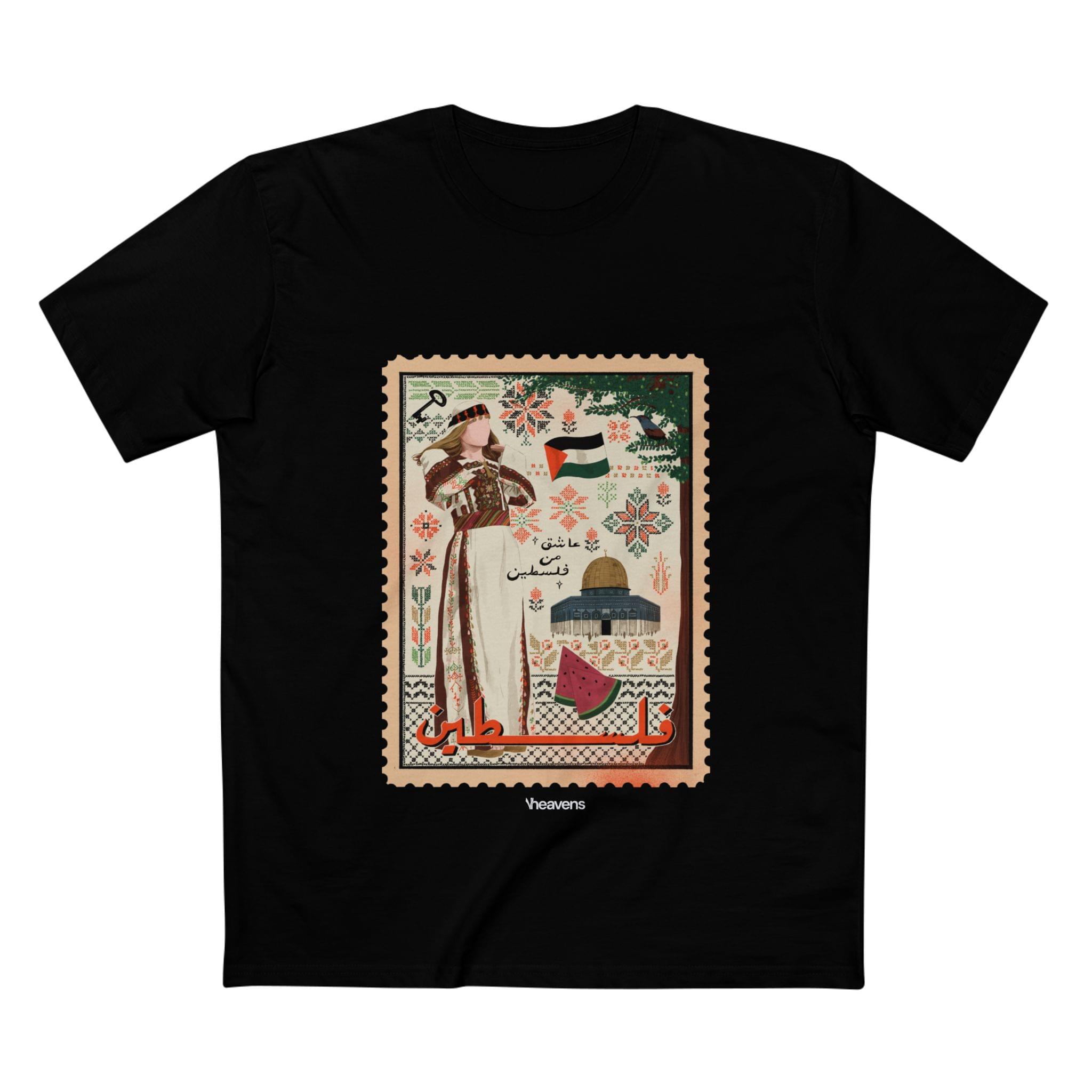 Cultural Closet - Tee